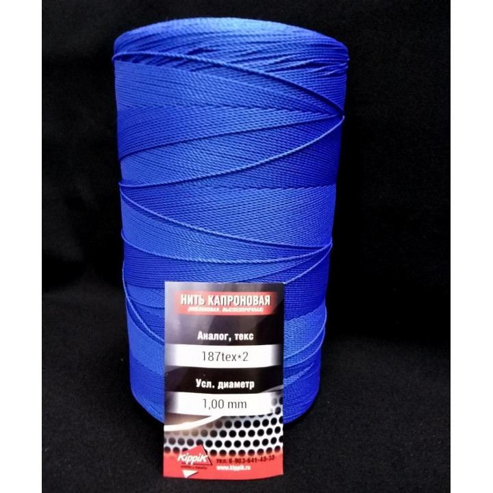 Нить капроновая (рыболовная) 1,00мм, 187tex*2, (около 1кг), синяя
