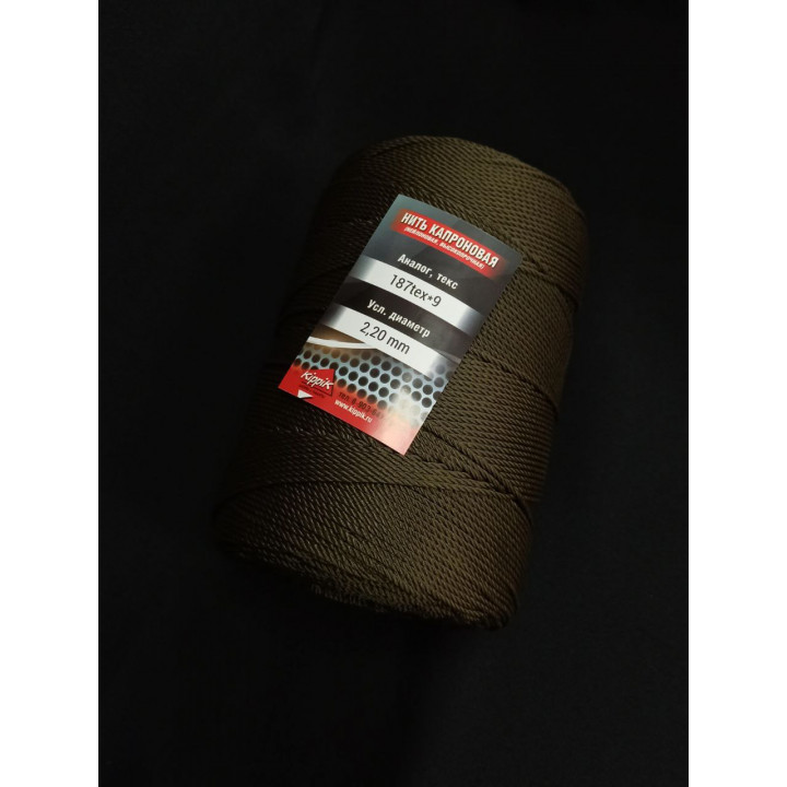 Нить капроновая (рыболовная) 2,20мм, 187tex*9, (около 1кг), хаки 