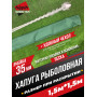 Хапуга-зонт "Kippik-1.5-35мм" (1,5м*1,5м) для всесезонной рыбалки с чехлом