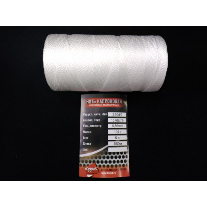 Нить капроновая (рыболовная) 0,56мм, 15,6tex*9, 100гр, белая